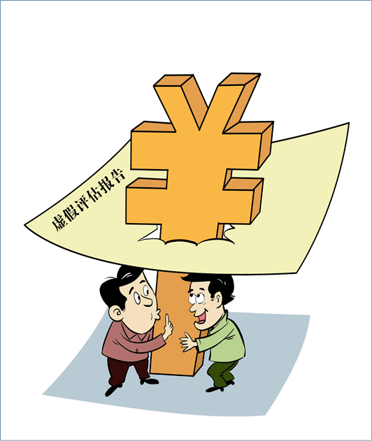 重庆短期借款